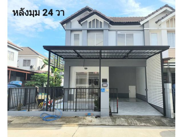 2.39 ล้านเท่านั้น สวยสุดในโครงการ พฤกษา 79 แก้วอินทร์ บางใหญ่ 24 ตร.วา หัวมุม เป็นส่วนตัวต่อเติมหลังคาโรงรถ และ ห้องครัว