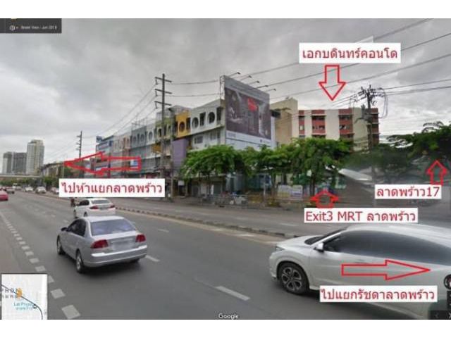 รหัสทรัพย์ B0785 เอกบดินทร์ คอนโดมิเนียม