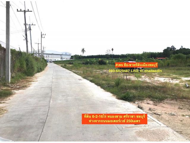 ###ขายที่ดินหนองขาม ใกล้ด่านหนองขาม เนื้อที่ 6.5ไร่ ###