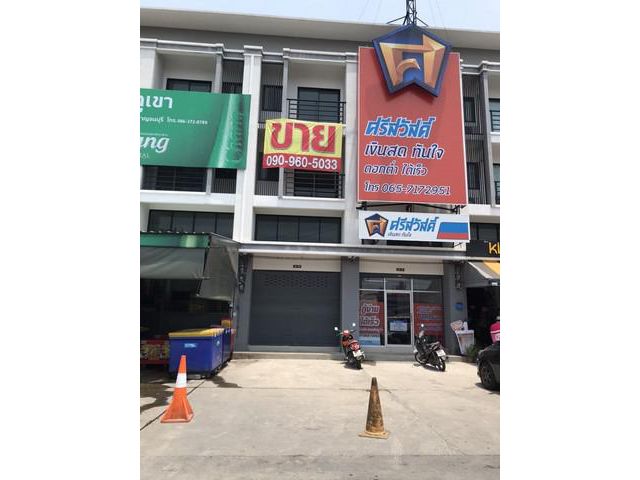 อาคารพาณิชย์ 3 ชั้น บี ฮาร์โมนี ราชพฤกษ์ 2
