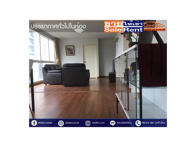 ขาย/เช่าห้องสภาพดี ชาโตว์อินทาวน์ สามเสนใน75.51ตรม