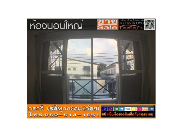 ขายทาวน์เฮ้าส์ 2ชั้น 110ตรม นครทองบีช สุขุมวิท