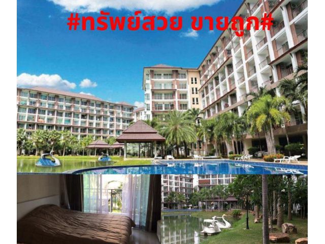 #คอนโดสวยขายถูก#ขายคอนโดห้องชุดAdHouseเอดีเฮ้าส์บางเสร่ เนื้อที่ 25.10 ตรม. ชั้น 3 อ.สัตหีบ จ.ชลบุรี ราคา 1,000,000