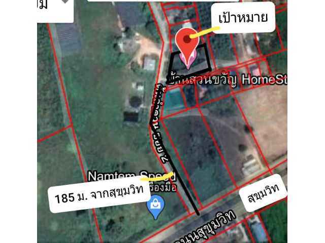 ที่ดินแปลงสวย ทำกิจการ