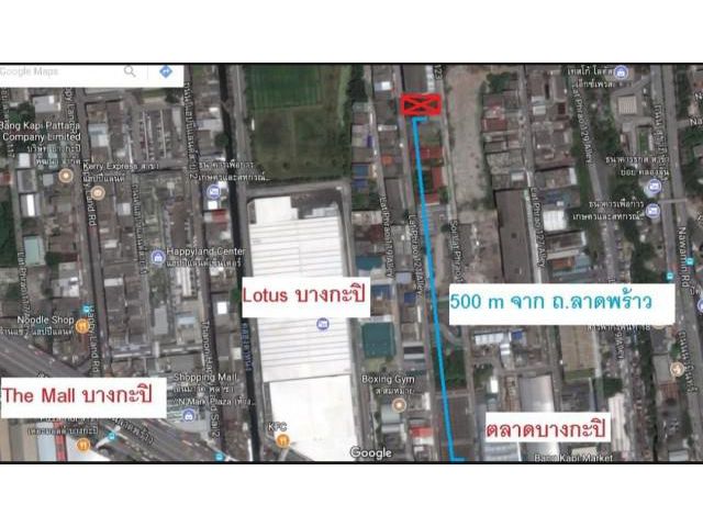 ขายที่ดินซอยลาดพร้าว121 ขนาด 149 ตารางวา