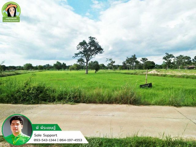 ที่นาติดม.อุบล ทำลทำหอพัก/ที่อยู่อาศัย