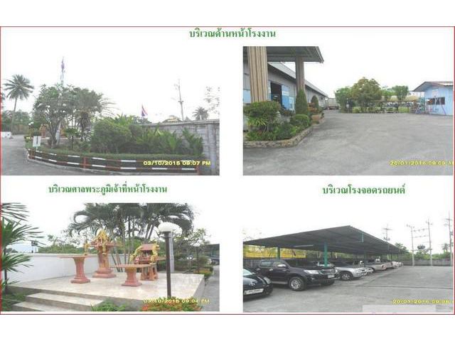 ขายกิจการ โรงงานทำอุปกรณ์อิเล็กทรอนิกส์ ขายขาดทุน