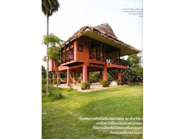 LA00127 ขายที่ดิน บ้านพักตากอากาศส่วนตัว พร้อมกิจการแหล่งท่องเที่ยว มีชื่อเสียง ประจำ! จ.ฉะเชิงเทรา  มีตลาดนักท่องเที่ยว