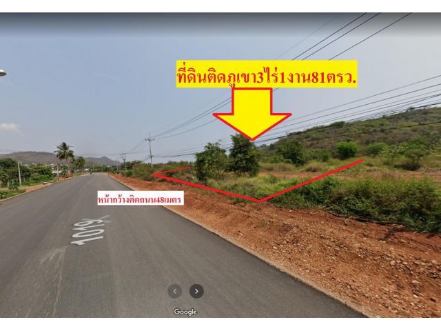 ขายที่ดินติดริมเขา หน้าติดถนนราดยาง เนื้อที่ 3ไร่1งาน81ตรว. ใกล้เขาเต่า อ.ปราณบุรี จ.ประจวบคีรีขันธ์