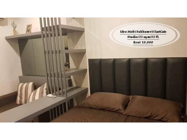 เช่า- Ideo Mobi Sukhumvit East Gate/ 1 นอน/ 22 ตรม. /ชั้น 22 /ใกล้ BTS บางนา/ เช่า 11,000