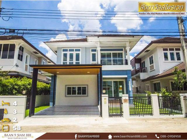 บ้านเดี่ยวโครงการ ลัดดาวิลล์ไพรเวท ฟังก์ชั่น 4 ห้องนอน