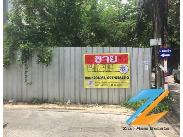 ขายที่ดิน 96 ตร.ว. ลาดพร้าว 87 แยก 10 กรุงเทพ