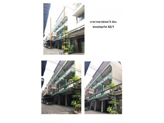 รหัสทรัพย์  9121 อาคารพาณิชย์  ถนนสุขุมวิท 42/1   ใกล้สถานีรถไฟฟ้า เอกมัย