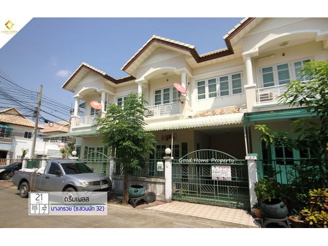 หมู่บ้านดรีมเพลส ทำเล : บางกรวย (ซ.สวนผัก 32)