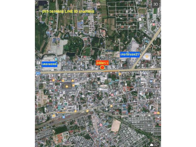 @@ขายที่ดินติดถนนมิตรภาพ ติดพลัสคอนโด 30ชั้น เนื้อที่ 248ตร.ว @@