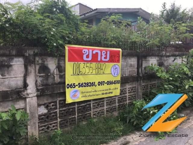 ขายที่ดิน 161 ตรว. ซอยรามอินทรา 47  ท่าแร้ง บางเขน กทม