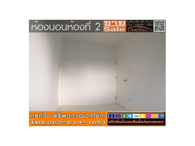 ขายทาวน์เฮ้าส์ นครทองบีช 3นอน3น้ำ เมืองสมุทรปราการ