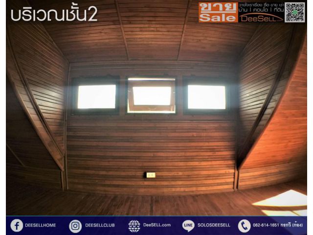 ขายบ้านพร้อมที่ดิน2ไร่เหมาะพักผ่อน กุดคล้า-ผ่านศึก