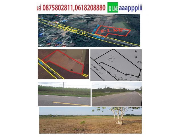ที่ดิน 11-2-30 ไร่ๆละ 3.8 แสน ติดถนนสุวรรณศร ที่สูง บ้านหนองโดน ใกล้แหล่งชุมชน  ทำโรงงาน ทำโกดังได้