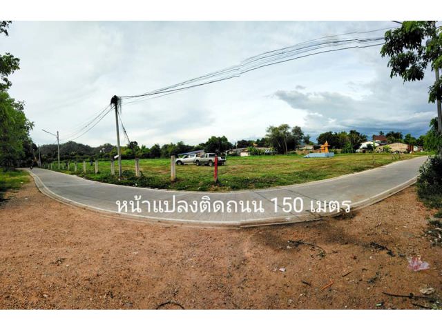 ที่ดินใจกลางเมือง น่าลงทุนที่สุด