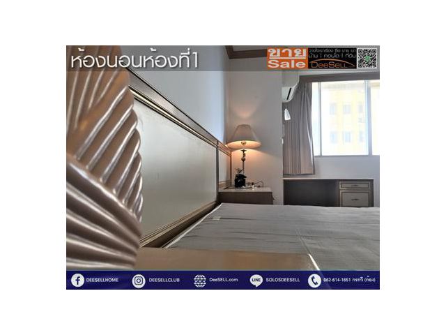 ขายห้องวิวไม่บล๊อค 145ตรม. ไทปิงทาวเวอร์ มีฟิตเนส