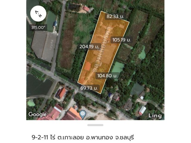 ขายที่ดินเนื้อที่9-2-11ไร่ ต.เกาะลอย อ.พานทอง จ.ชลบุรี