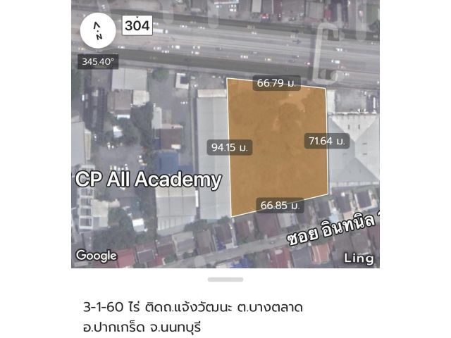ขายที่ดินติดถนนแจ้งวัฒนะ ใกล้ห้างเซ็นทรัลและสถานีรถไฟฟ้า BTS 3-1-60 ไร่ หน้ากว้างสวยมาก