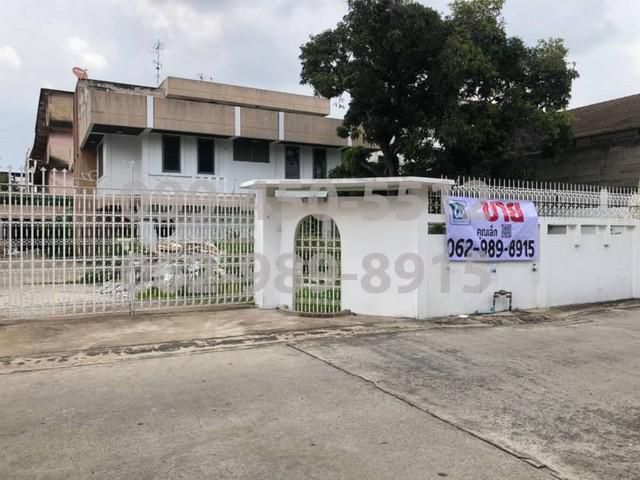 ขาย ที่ดินสุขุมวิท 71 ซอยปรีดีพนมยงค์ 42