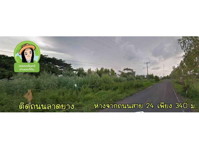ที่ดินพร้อมสิ่งปลูกสร้าง ใกล้นิคมอุตสาหกรรมเดชอุดม