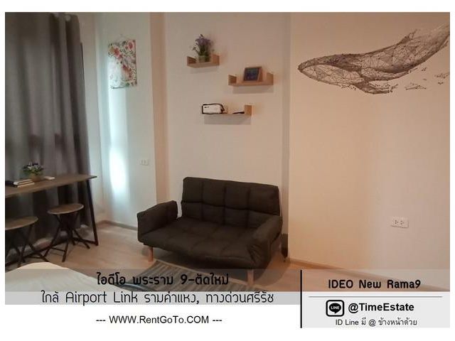 ให้เช่า Ideo พระราม9 ตัดใหม่ Airport Link รามคำแหง
