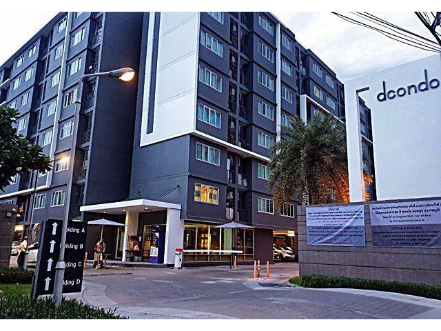 ขาย D Condo อ่อนนุช-สุวรรณภูมิ