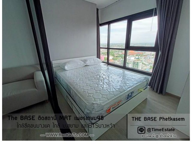 ให้เช่าห้องมุม The Base MRTเพชรเกษม48 เป็นส่วนตัว