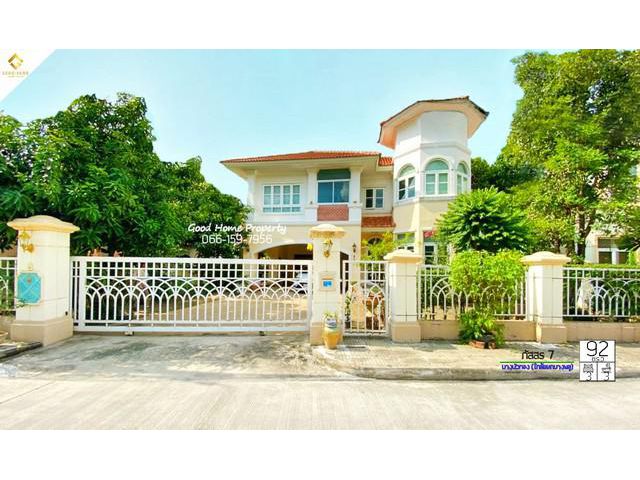 หมู่บ้านภัสสร 7 ทำเล : บางบัวทอง (ใกล้แยกบางพลู)