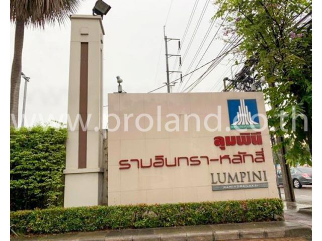 คอนโด ลุมพินี วิลล์ รามอินทรา หลักสี่ อยู่ชั้น 11 พท.30.97 ตรม.อาคาร A ห้องสภาพดีพร้อมอยู่ใกล้ เซ็นทรัลรามอินทรา