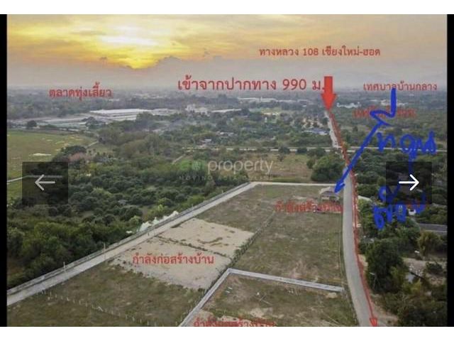 ขายที่ดิน ใน สันป่าตอง, เชียงใหม่