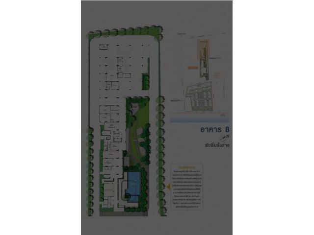 ขายด่วน คอนโด ลุมพินี ซีวิว ชะอำ เนื้อที่ 24 ตรม. ใกล้ชายหาดชะอำ