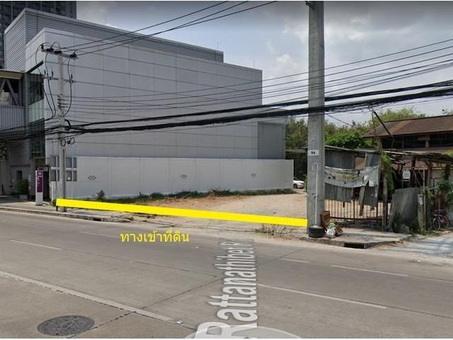ขายที่ดินติดถนนรัตนาธิเบศร์ ใกล้MRTไทรม้าสามารถขึ้นตึกสูงได้ ที่ดินเปล่าถม เนื้อที่594 ตร.วา