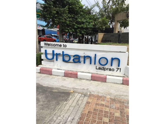 ขายทาวน์โฮม 4 ชั้น 29.7 ตร.ว. โครงการบ้านกลางเมืองลาดพร้าว 71