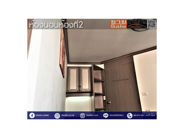 ขายห้องชั้น2วิวเมือง ไทปิงทาวเวอร์ ประเสริฐดี 3นอน