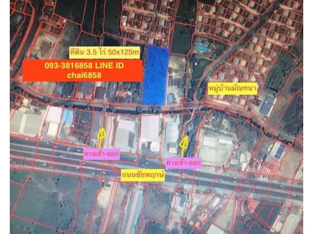 ###ขายที่ดินติดถนนเลียบคลองบางวัด ปากเกร็ด เนื้อที่ 3.5ไร่ นนทบุรี ##