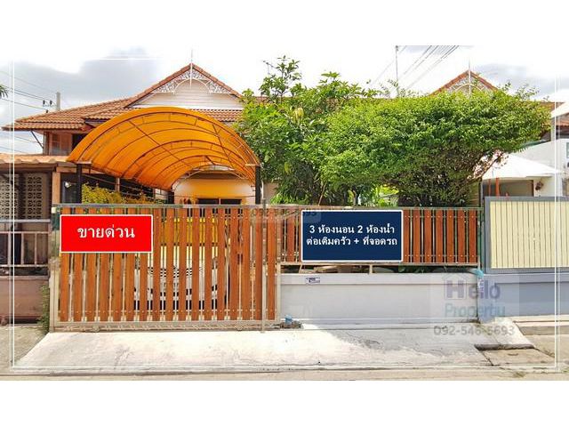 ขายทาวน์เฮาส์ 2 ชั้น 30 ตร.ว. 3นอน 2น้ำ พฤกษา 11
