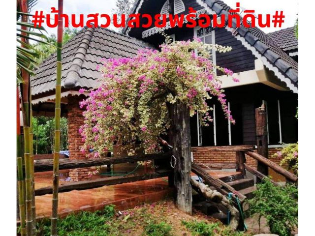 #ขายบ้านสวนสวยสไตล์คาวบอยพร้อมที่ดิน# ราคาถูก!! 2-3-77 ไร่ ต.บางบุตร อ.บ้านค่าย จ.ระยอง ขาย 4,500,000 บาท *ฟรีค่าโอน*