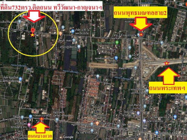 ขายที่ดิน 732ตรว.(แบ่งซื้อได้365ตรว.) ใกล้ถนนพุทธมณฑลสาย2 / ใกล้ถนนพระเทพฯตัดใหม่