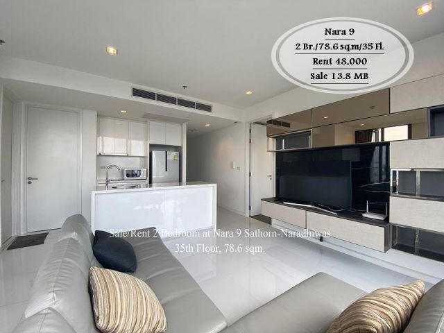 เช่า&ขาย–Nara 9/78.6 ตร.ม/2นอน/ชั้น 35 ใกล้ BTS ช่องนนทรี เช่า 48,000/ขาย 13.8 ล้าน