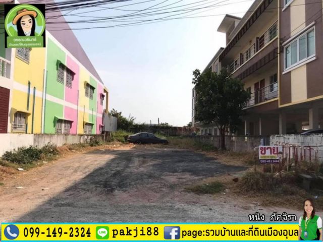 ปรับลดราคาที่ดินเหมาะสร้างหอพัก  ในซอยชยางกูร 2 (ซอยชาญ)