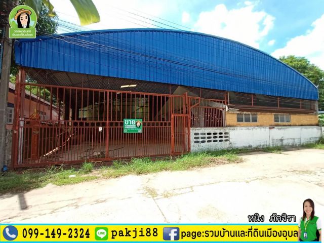 บ้านเดี่ยวชั้นเดียว ในหมู่บ้านพรทิพย์/ ใกล้ รพ.ยโสธร