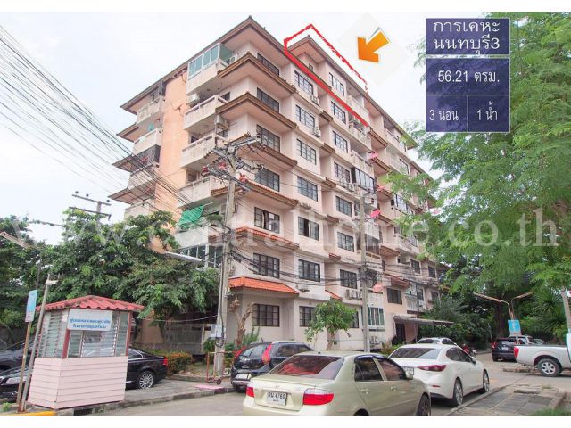 คอนโด การเคหะ นนทบุรี 3 ชั้น 8 ห้องมุม