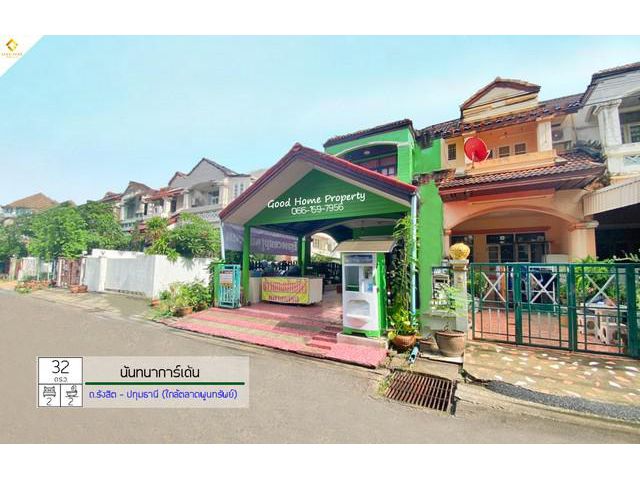 มบ.นันทนาการ์เด้น (มุม) ทำเล : ถ.รังสิต – ปทุมธานี