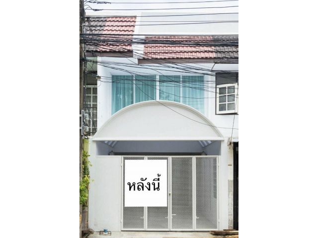โฮมออฟฟิศซอยพัฒนาการ 30