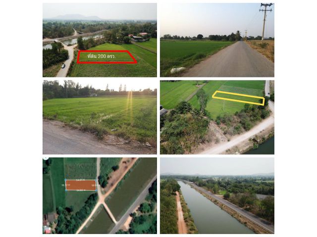 ที่นา สี่เหลี่ยมติดคลองชลประทานขนาดใหญ่ เนื้อที่ 200 ตรว.ที่โฉนดพร้อมโอน  390,000